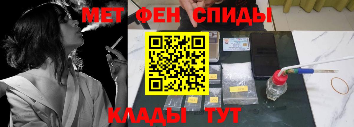 АМФ 98%  АМФЕТАМИН  Amphetamine  Вход с VPN  Верхний Уфалей 
