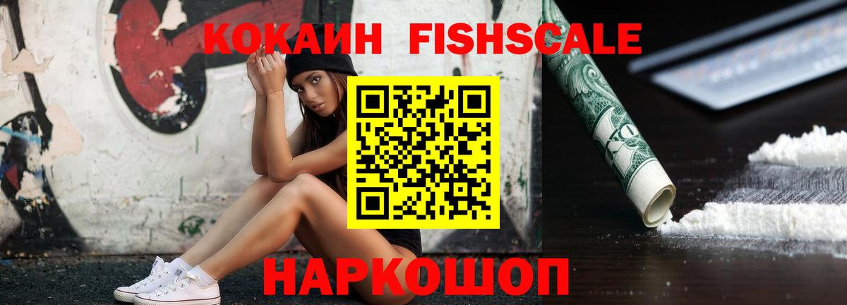 Cocaine VHQ  Вход с VPN  Верхний Уфалей  Кокаин Эквадор 
