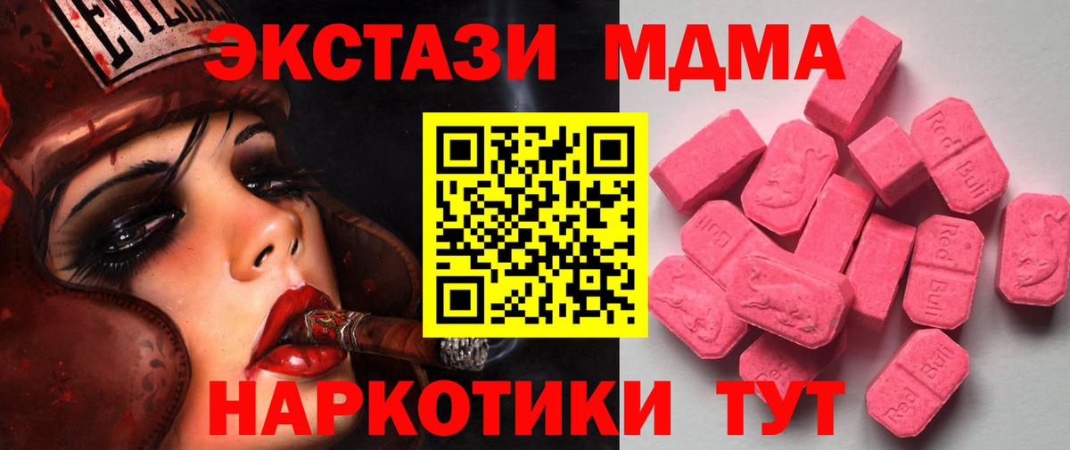 ЭКСТАЗИ Philipp Plein Верхний Уфалей