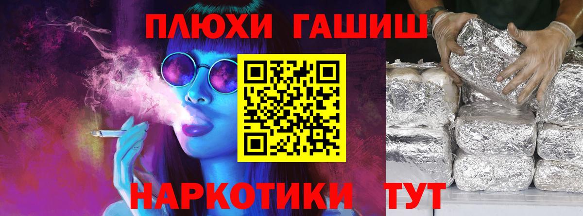 Гашиш VHQ  ГАШИШ хэш  Вход с VPN  Верхний Уфалей 