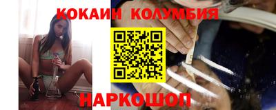 меф VHQ Аргун