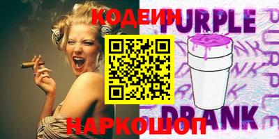 меф VHQ Аргун
