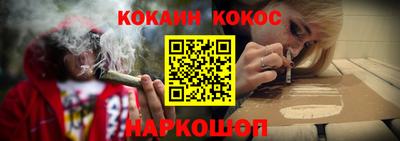гидра Апшеронск
