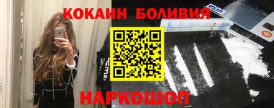 гидра Апшеронск