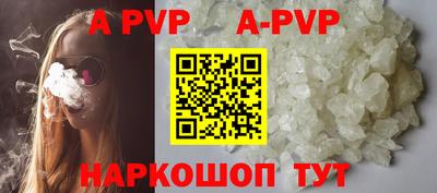 гидра Апшеронск