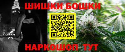 гидра Апшеронск