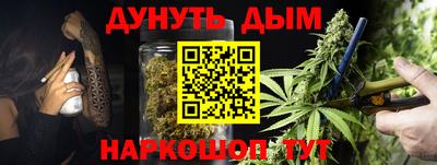 меф VHQ Аргун