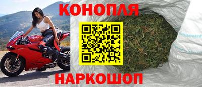 гидра Апшеронск