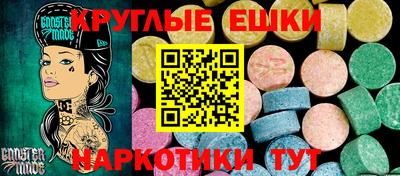 меф VHQ Аргун