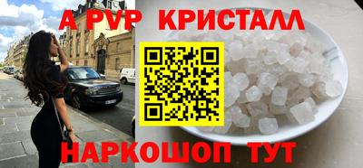 не бодяженный Апрелевка