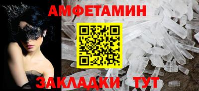 меф VHQ Аргун
