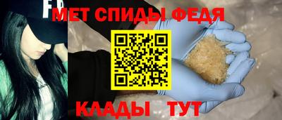 гидра Апшеронск