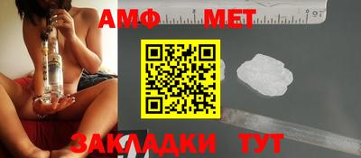 меф VHQ Аргун