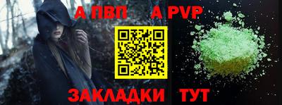 меф VHQ Аргун
