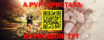 меф VHQ Аргун