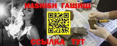гидра Апшеронск