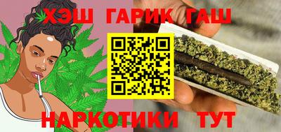 меф VHQ Аргун