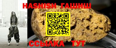 меф VHQ Аргун