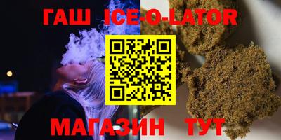 гидра Апшеронск