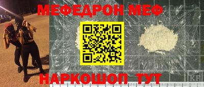 гидра Апшеронск
