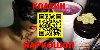 гидра Апшеронск