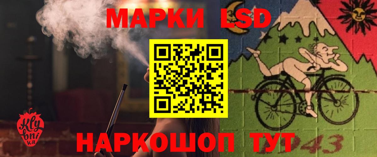 ЛСД экстази ecstasy Верхний Уфалей