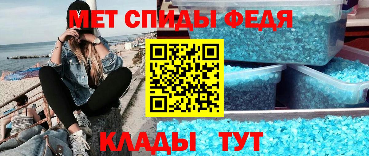 Первитин винт Верхний Уфалей