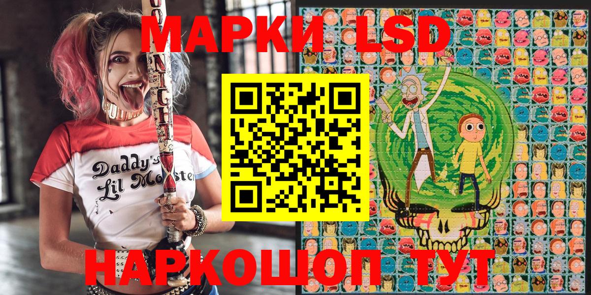 Марки NBOMe 1500мкг  Марки NBOMe 1500мкг  Вход с VPN  Верхний Уфалей 