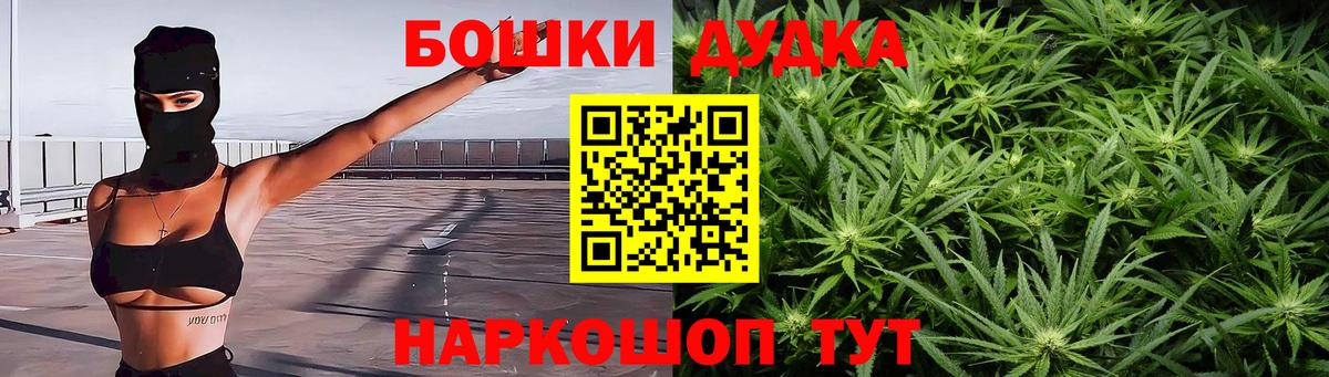 Каннабис AK-47  Каннабис индика  Вход с VPN  Конопля AK-47  Верхний Уфалей 